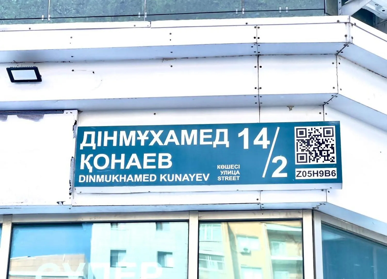 Уютная 1-комнатная квартира возле Байтерека Астана Казахстан
