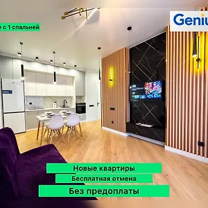 New Luxe 2 Bedroom Астана